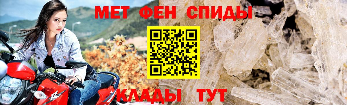 АМФ  АМФЕТАМИН  Котлас  Вход с VPN  АМФ 97% 