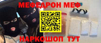 мяу мяу мука Кимры