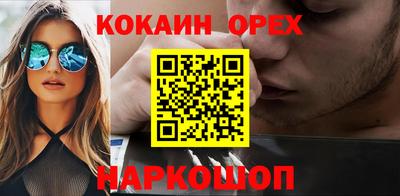 скорость mdpv Кинель