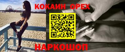 мяу мяу мука Кимры