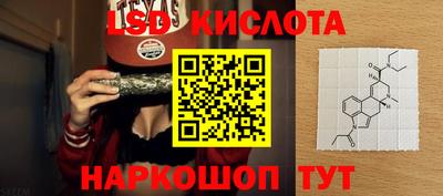 гашиш Кингисепп
