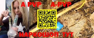скорость mdpv Кинель