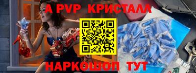 скорость mdpv Кинель