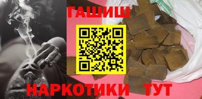 гашиш Кингисепп