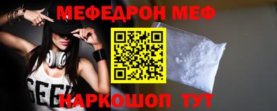 скорость mdpv Кинель