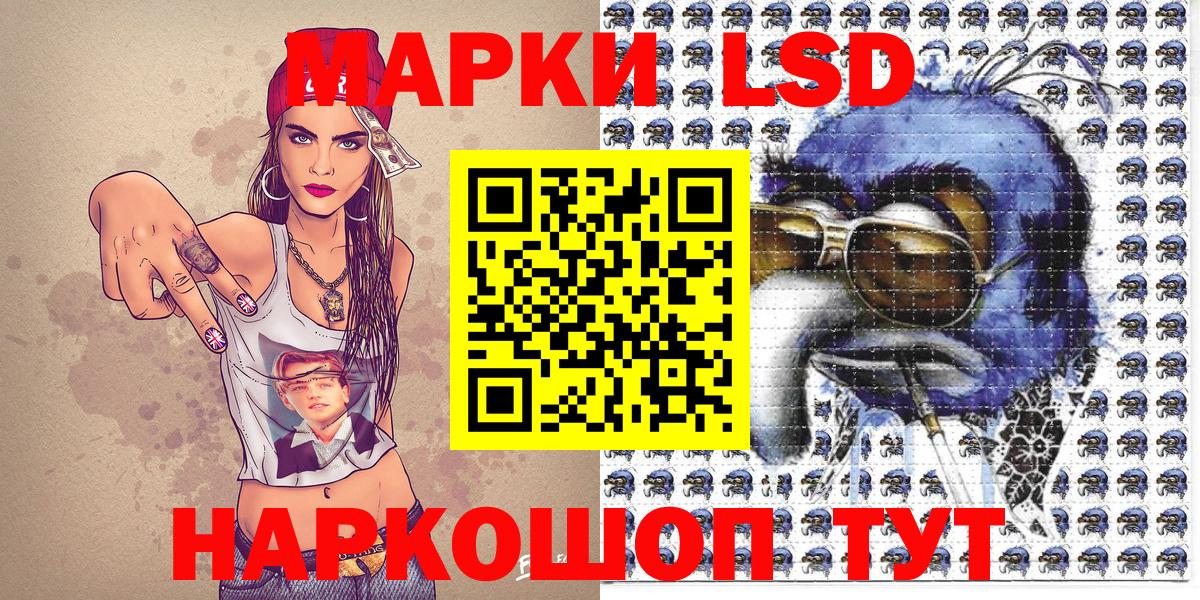 Котлас  Наркотические марки  Вход с VPN  Марки N-bome 1500мкг  Марки N-bome 1500мкг 