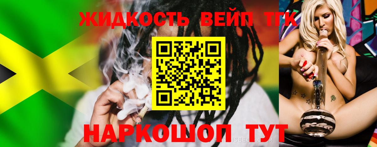 Котлас  даркнет сайт  Вход с VPN  Дистиллят ТГК вейп 