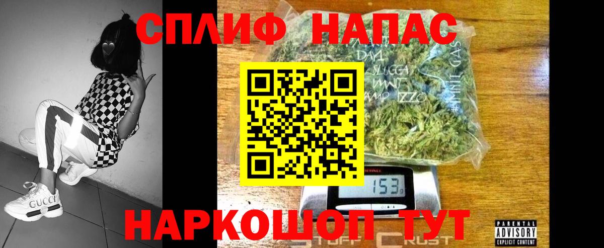 Конопля LSD WEED  Вход с VPN  Шишки марихуана планчик  Котлас  Канабис марихуана 